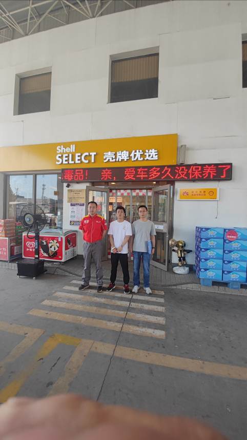 合照.jpg