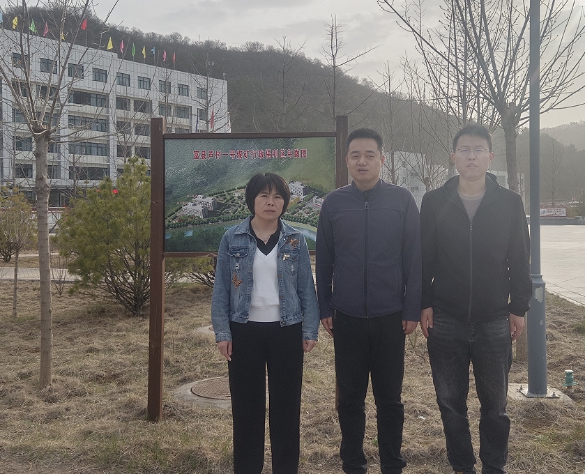 微信截图_20240104125359.png