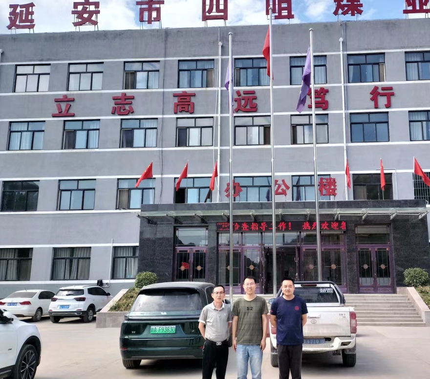 微信截图_20240109163246.png