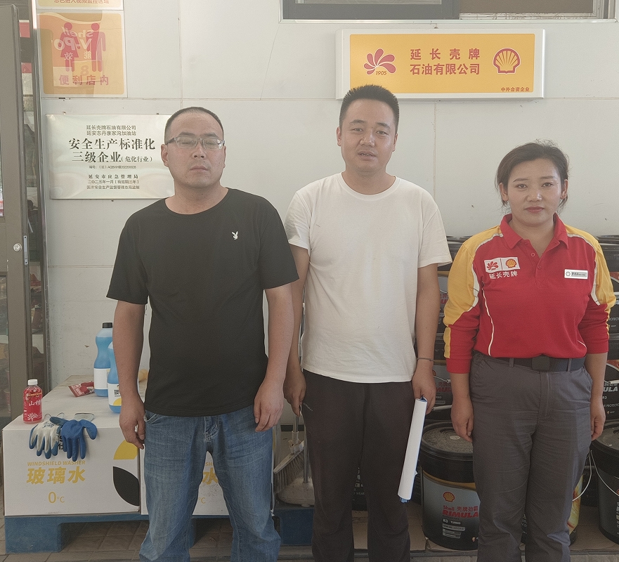 08-020康家沟.png