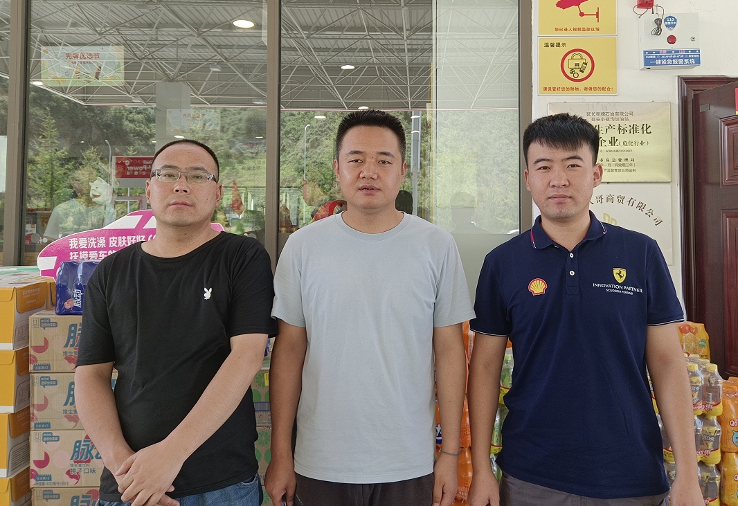 08-037小砭沟加油站.png