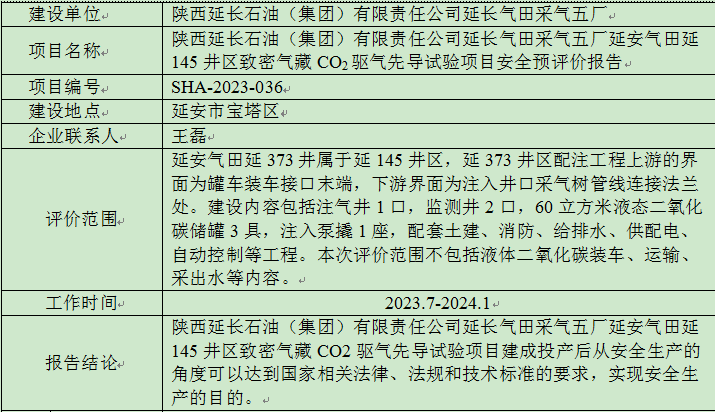 基本信息.png
