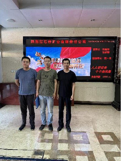 红石岩合影.png