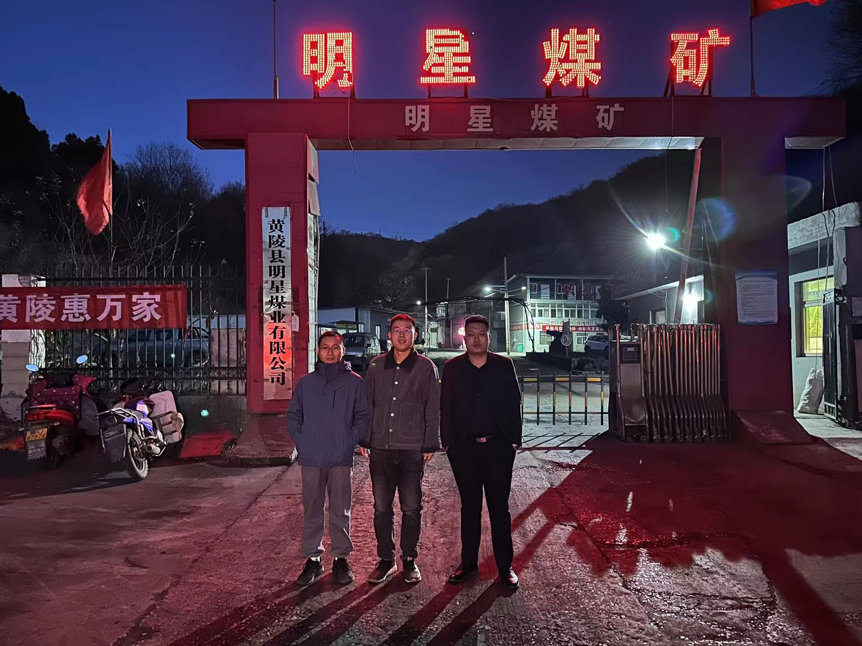 合影.jpg