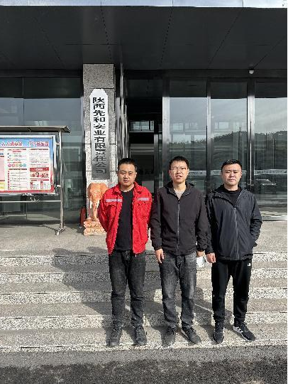 前进煤矿合影.png