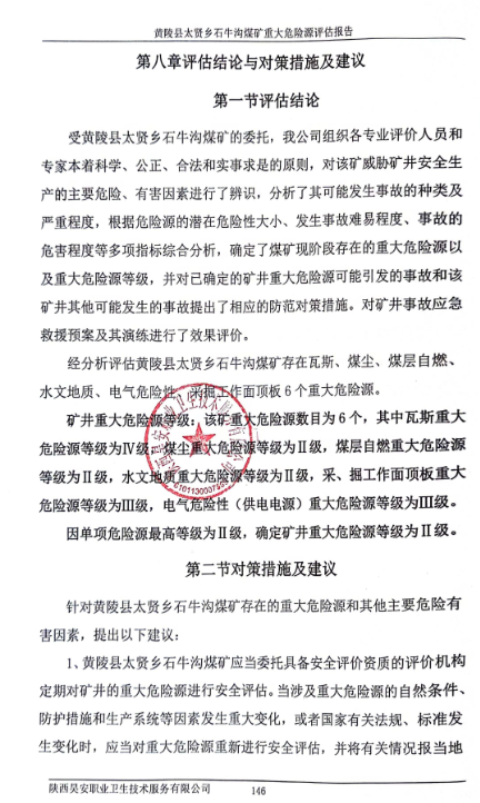 重大结论.png