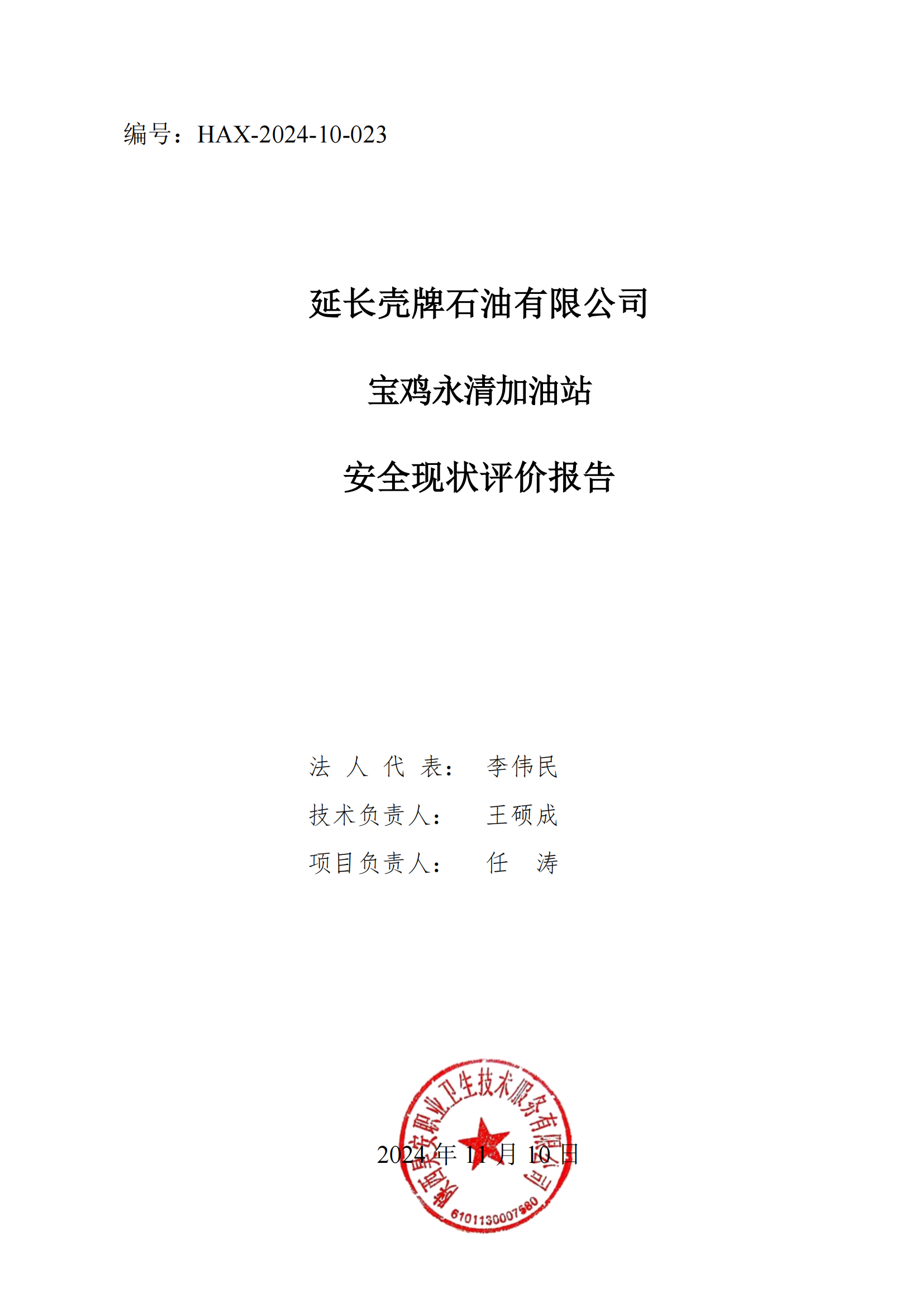 封皮.png