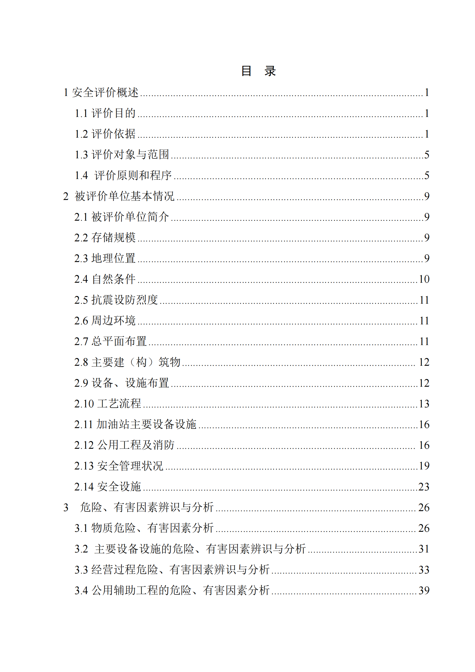 目录1_00.png