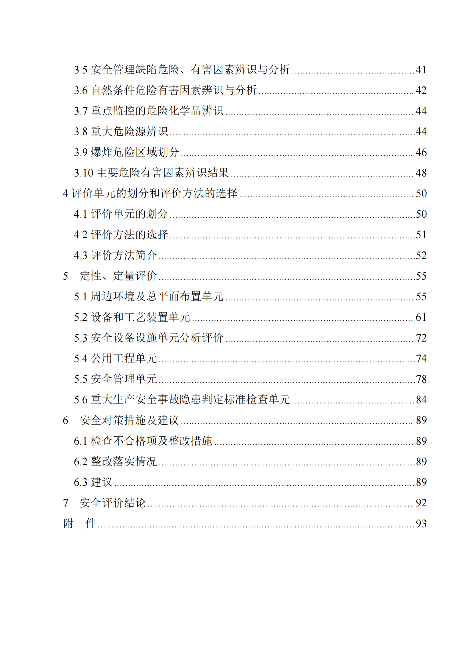 目录2_00.png