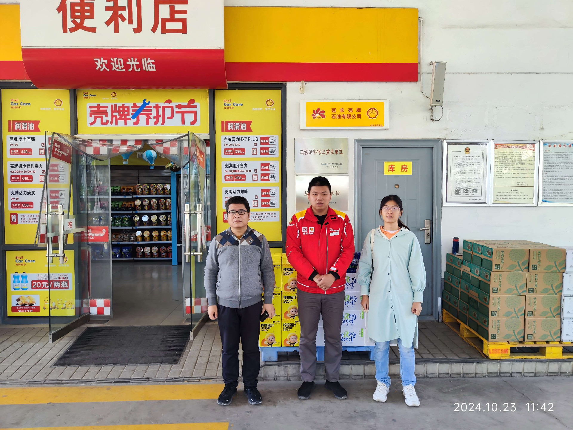 现场照片(小于1).jpg