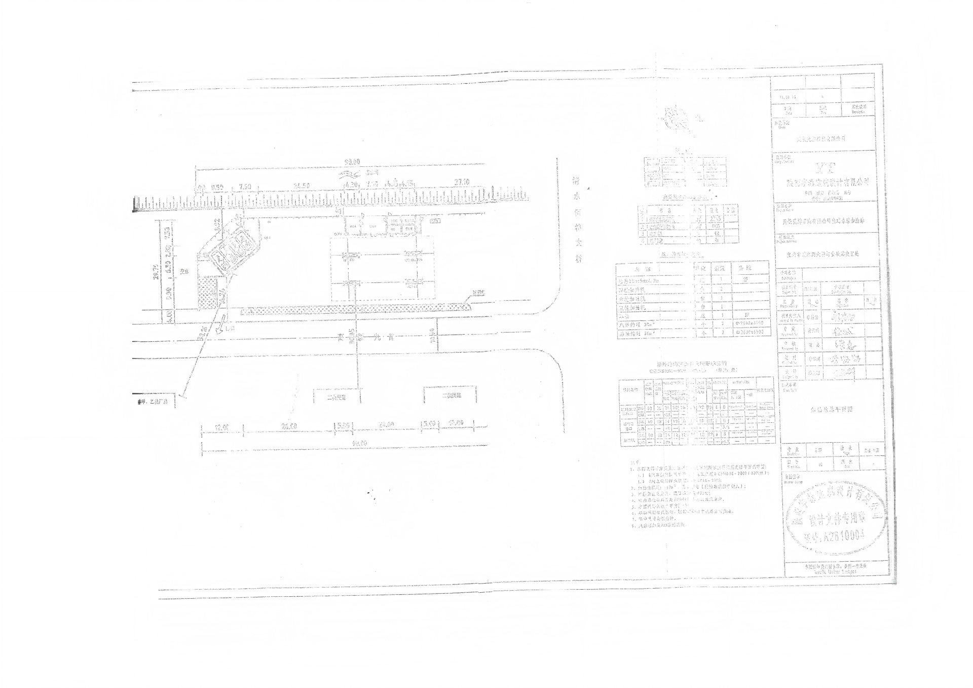 总平图_00(小于1)(1).png