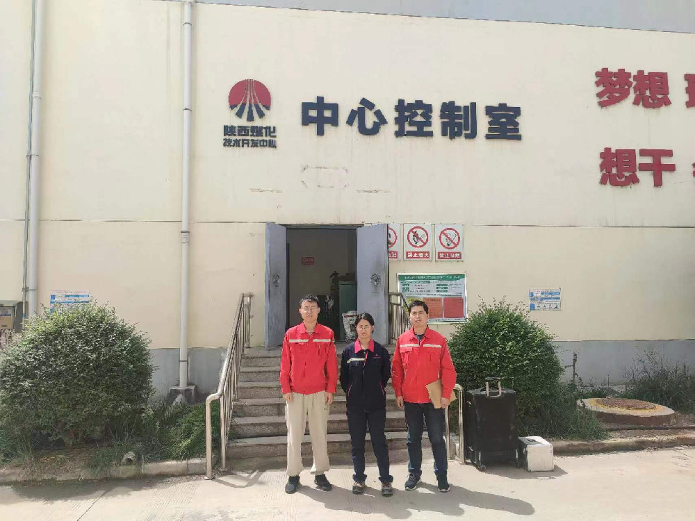 陕西煤业化工技术开发中心有限责任公司2024年度职业病危害因素检测报告