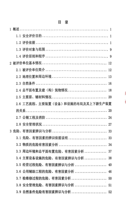 5ec71a32a14a0b68eac125f742ff286a.png