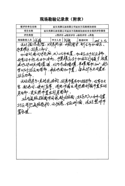 122db50831ef77bdd05621eae4956f6c.png