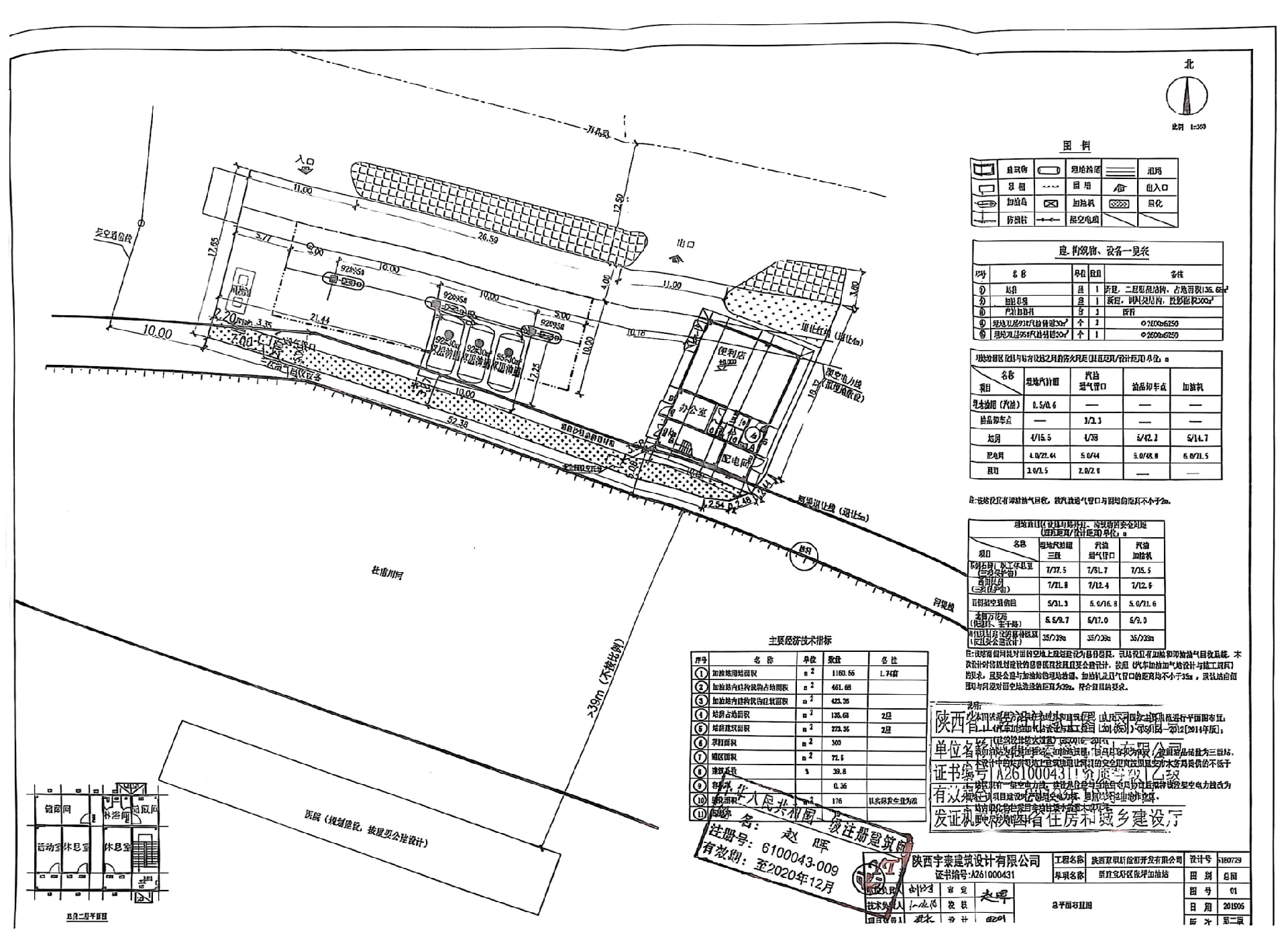 c086345d-c35f-4b4e-b886-b988689ba1b9.png