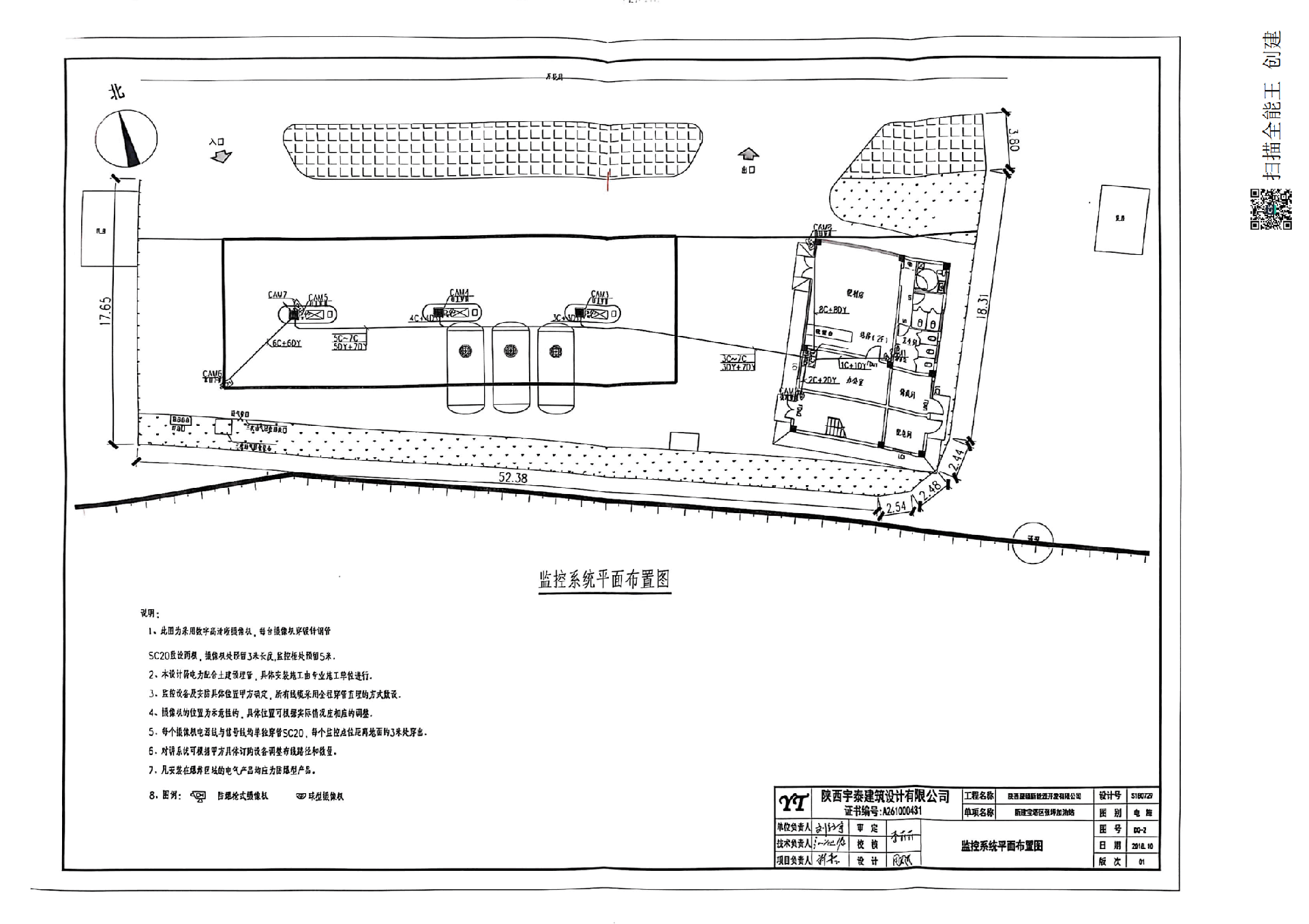 b5a86844-31a9-4363-9166-d32bac990294.png