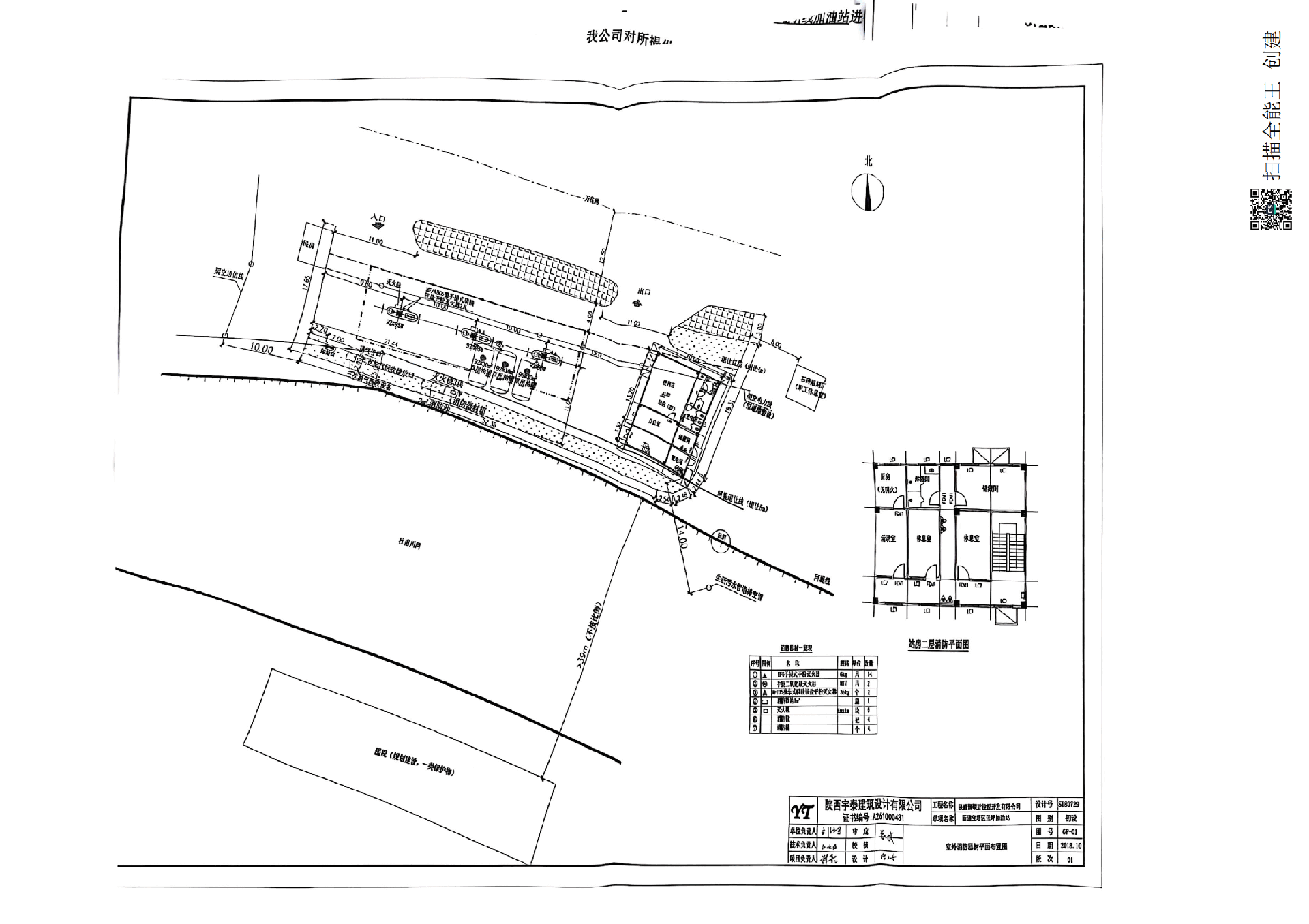 651c8999-39e2-444b-93bf-504b511b4251.png