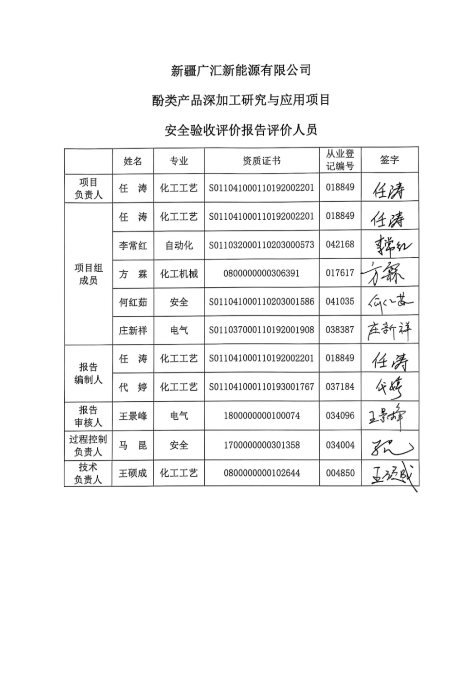 1750131459445.jpg