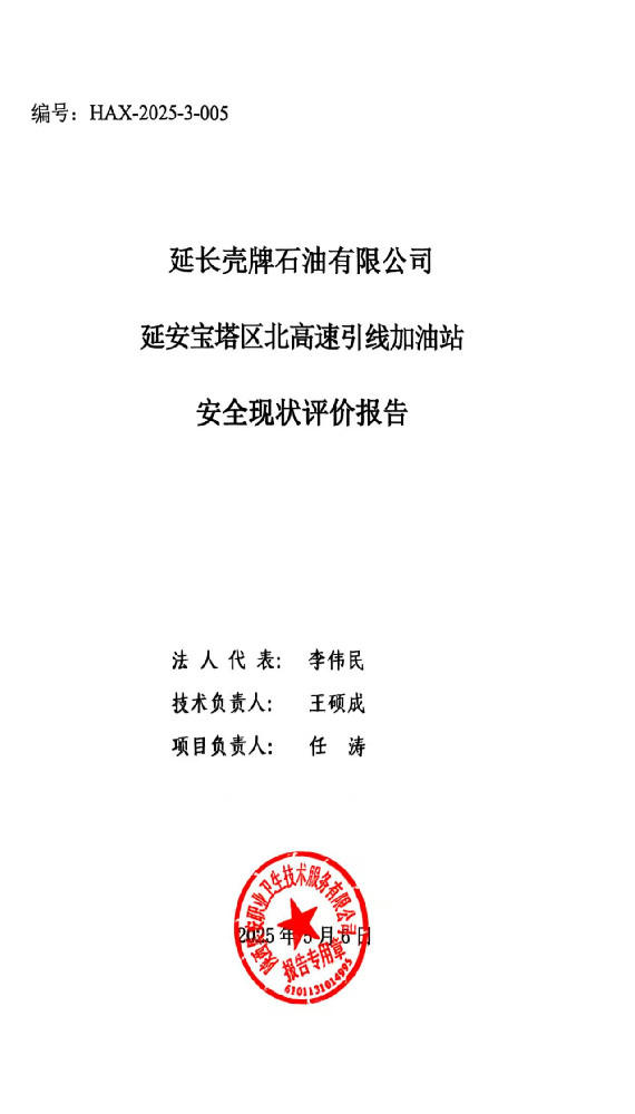 c8699833679dff6e62044cec8eb103cc.jpg