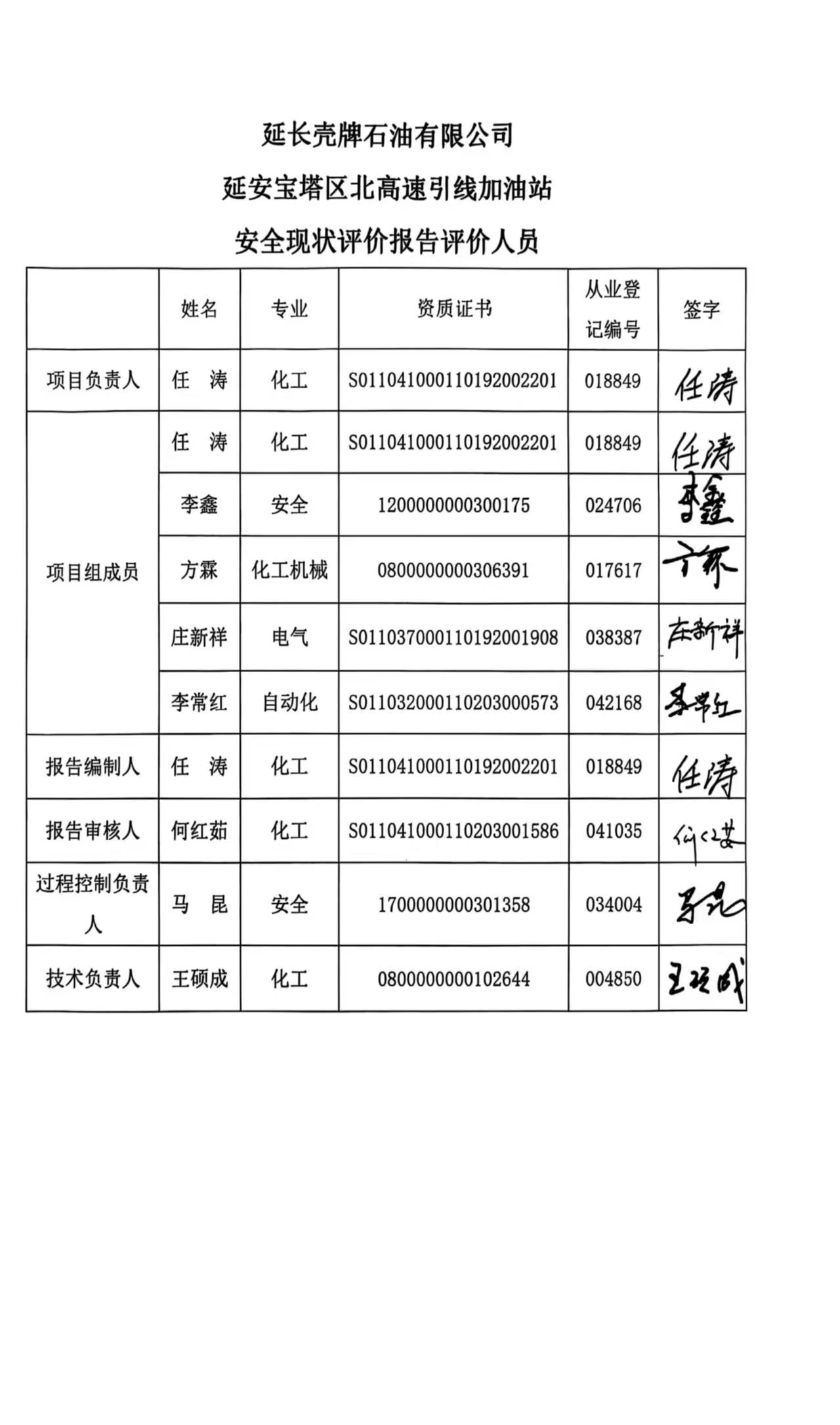 6f77cd7266c35c0c91556a423a117ebc.jpg
