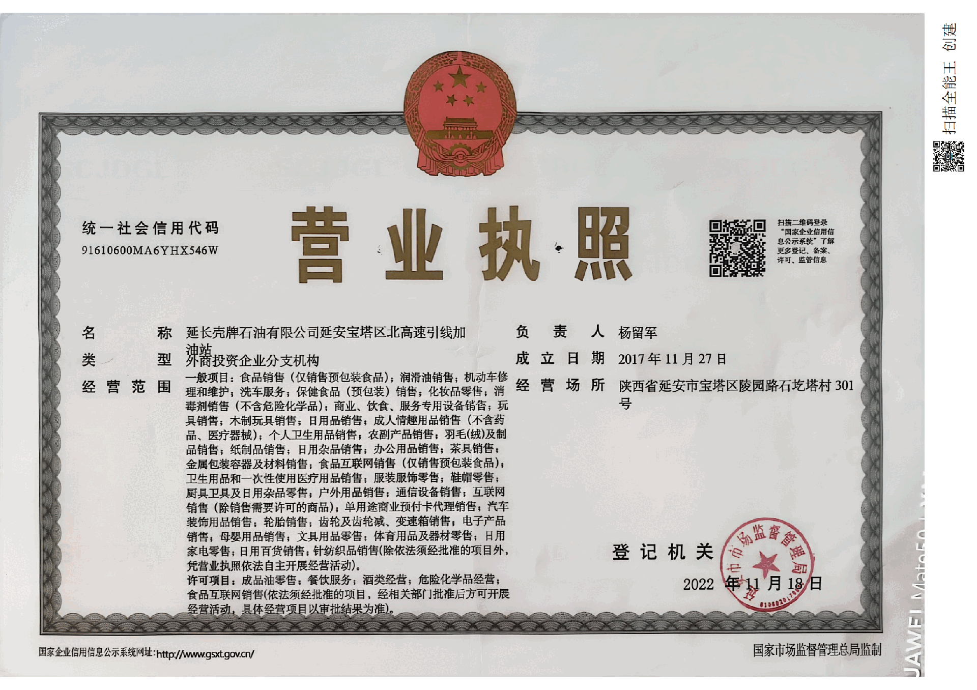 4c5f1195-6d5d-4d57-ad55-74c79ef168f4.png
