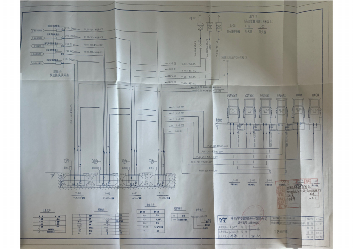 附件23.工艺流程图_00_001.png