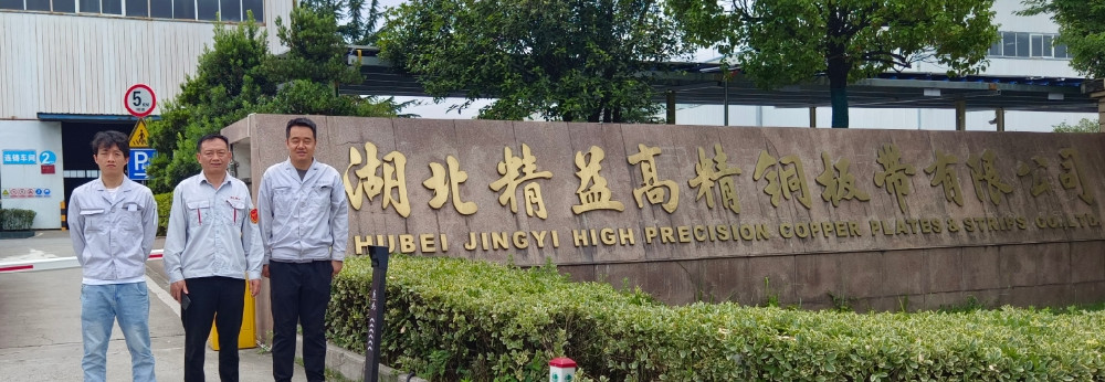 湖北精益.png