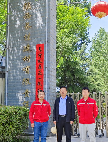 长佳 (2).png
