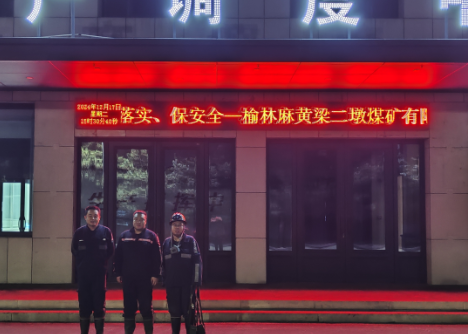 麻黄粱二墩 (2).png
