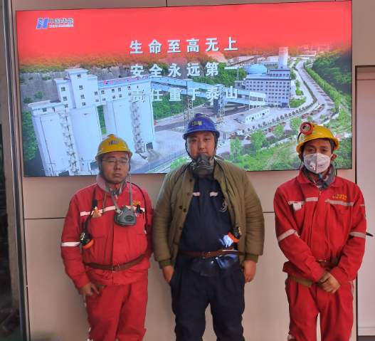 青岗坪煤矿 (2).png