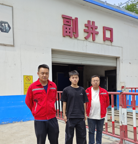 永明煤矿 (2).png