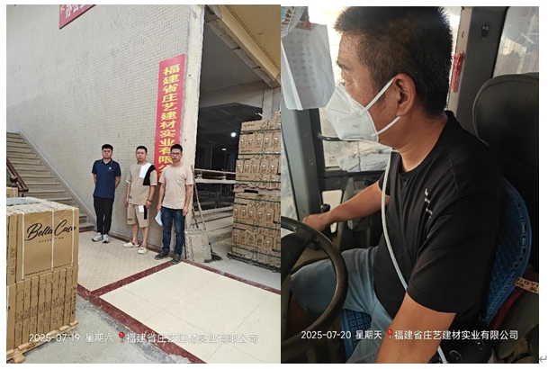 微信截图_20250804103916.png