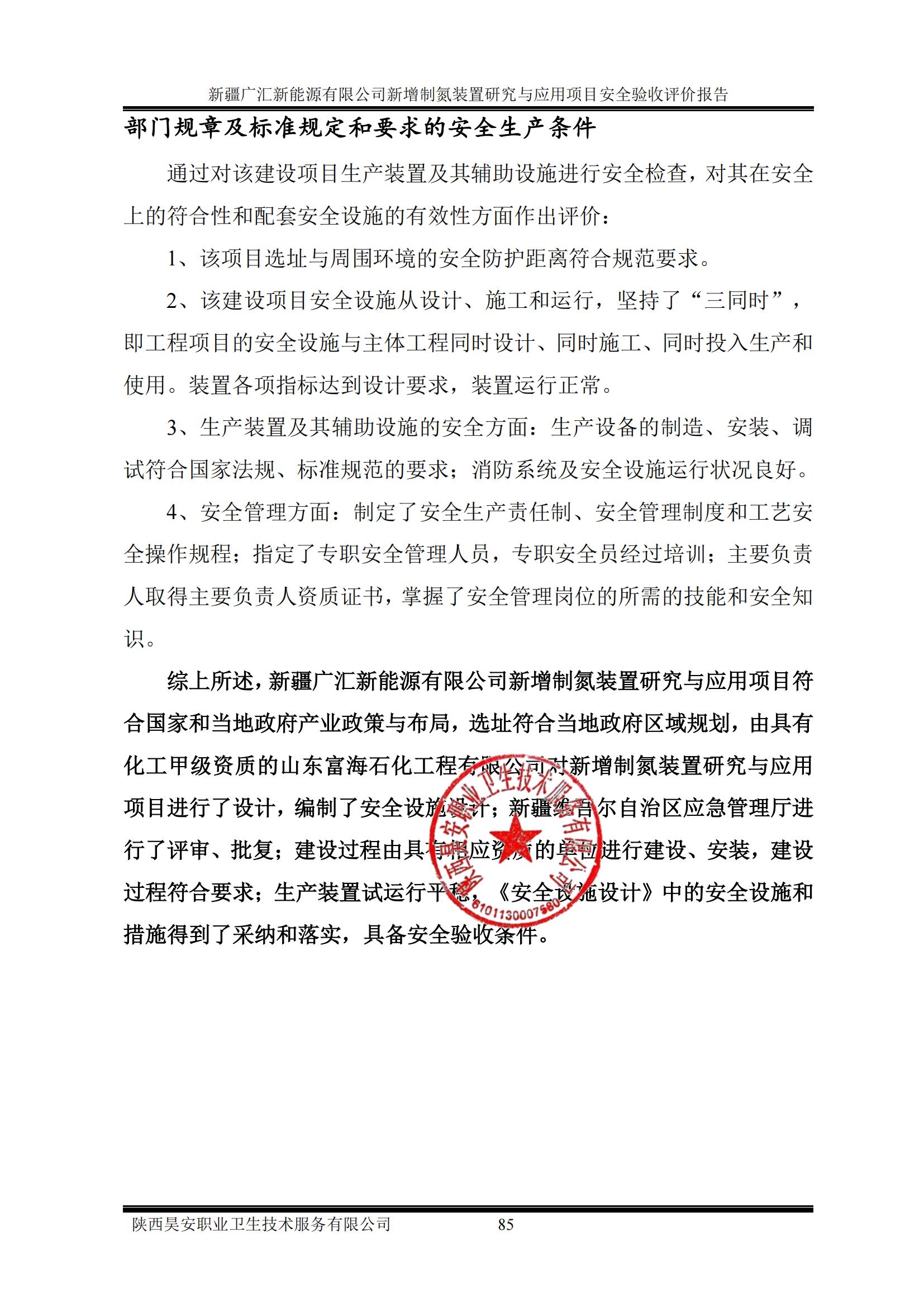 结论_01.jpg
