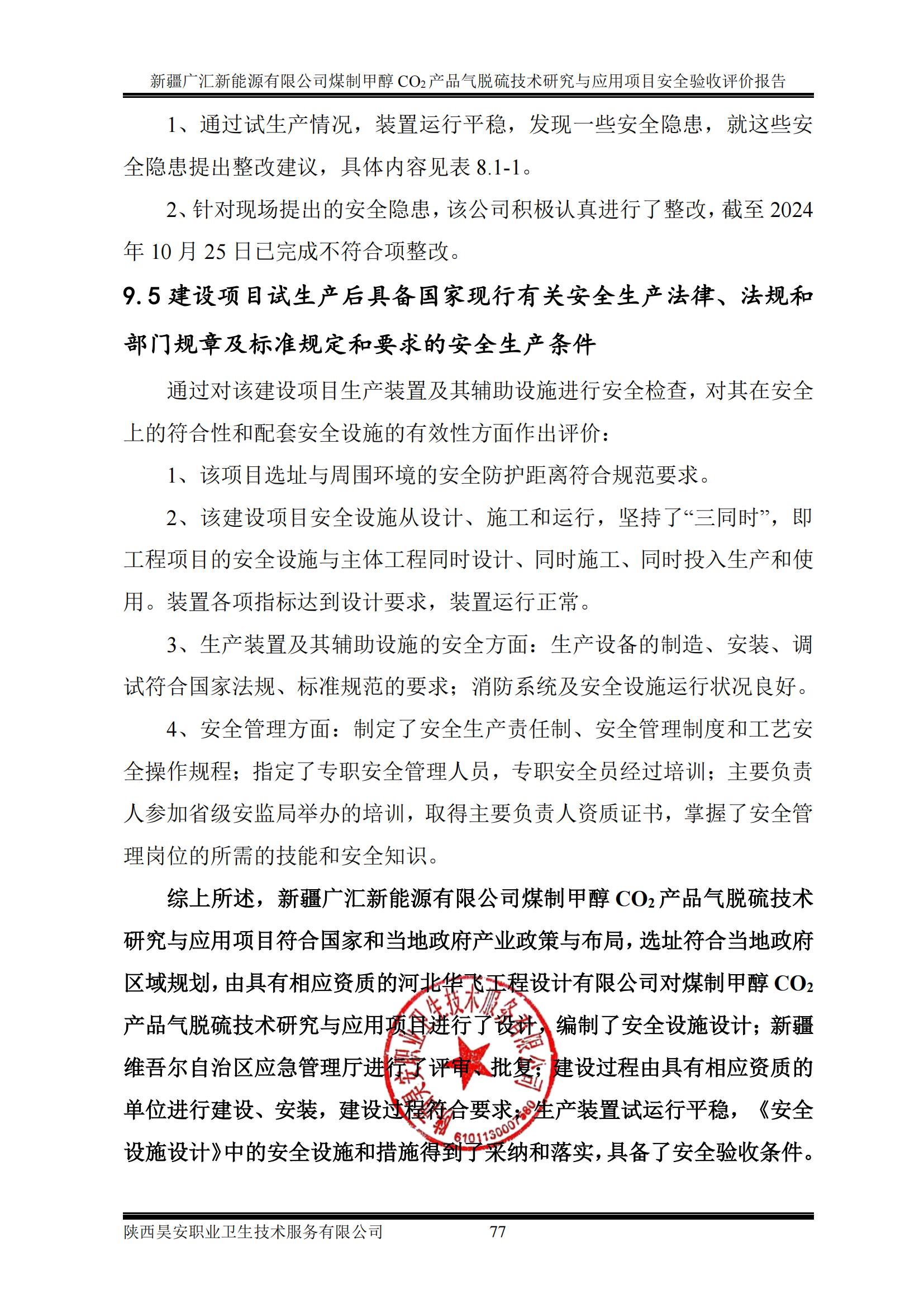 结论_01.jpg