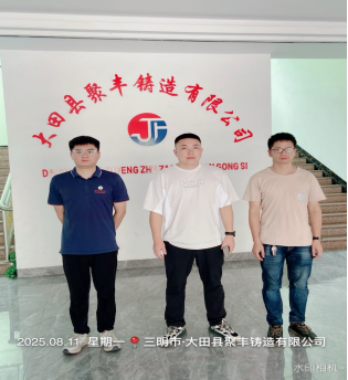 聚丰-合照.png