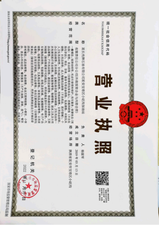 c74e3611-3e0f-4066-853b-d06c90e7b0e0.png