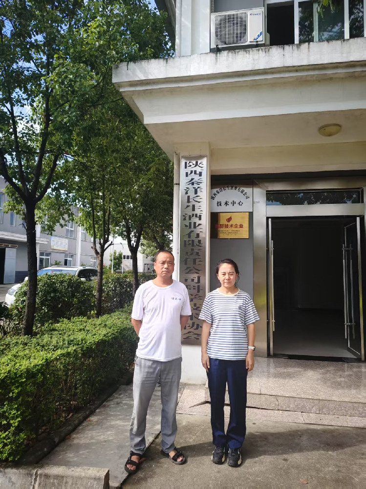 陕西秦洋长生酒业有限公司2025年度职业病危害因素检测