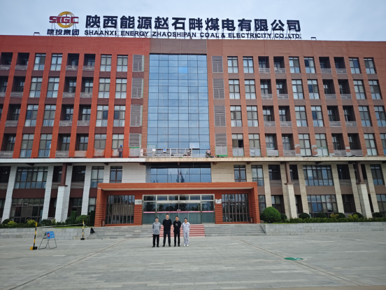 陕西能源赵石畔煤电有限公司2025年职业病危害因素现状评价项目