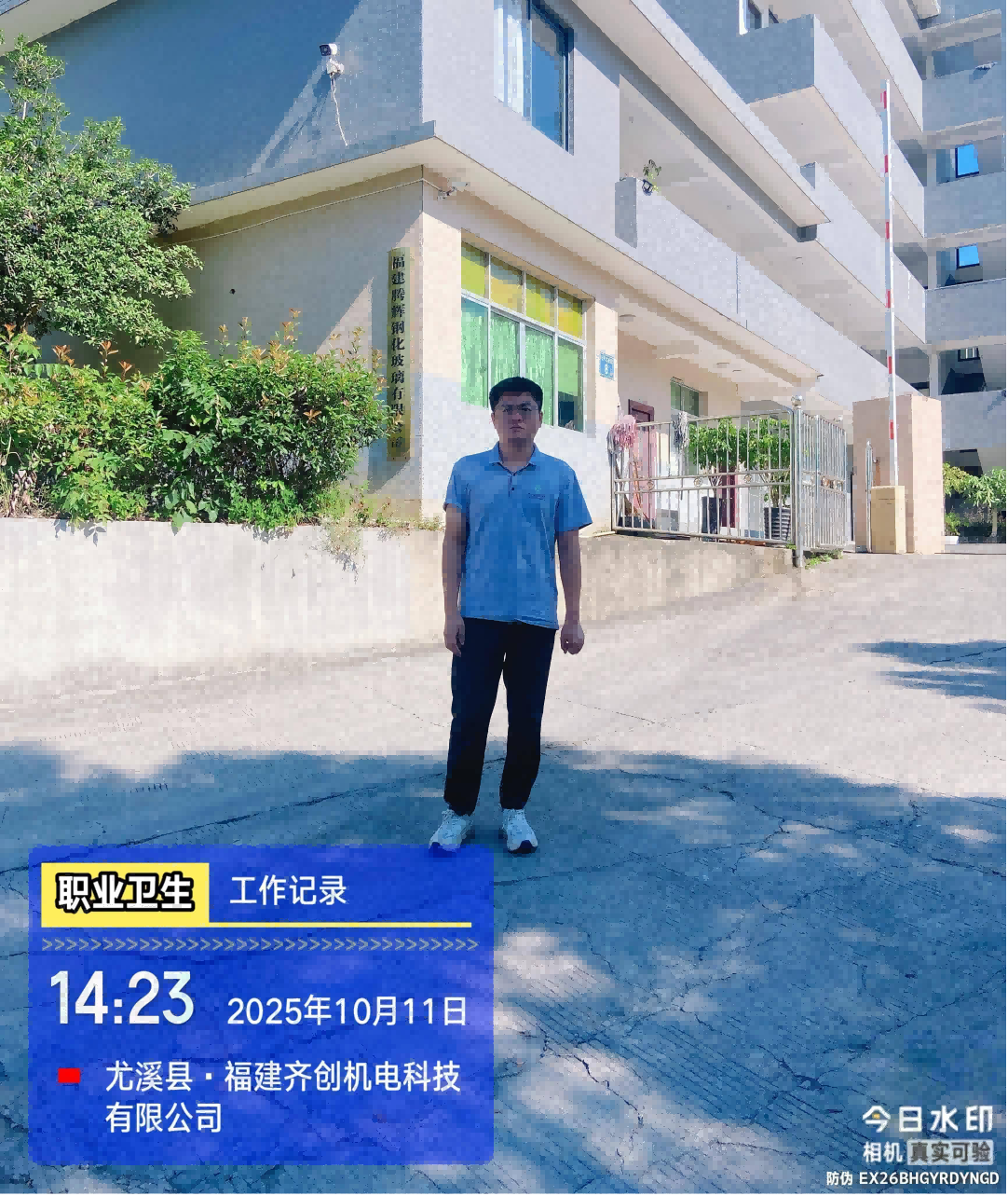 腾辉合照(1).png