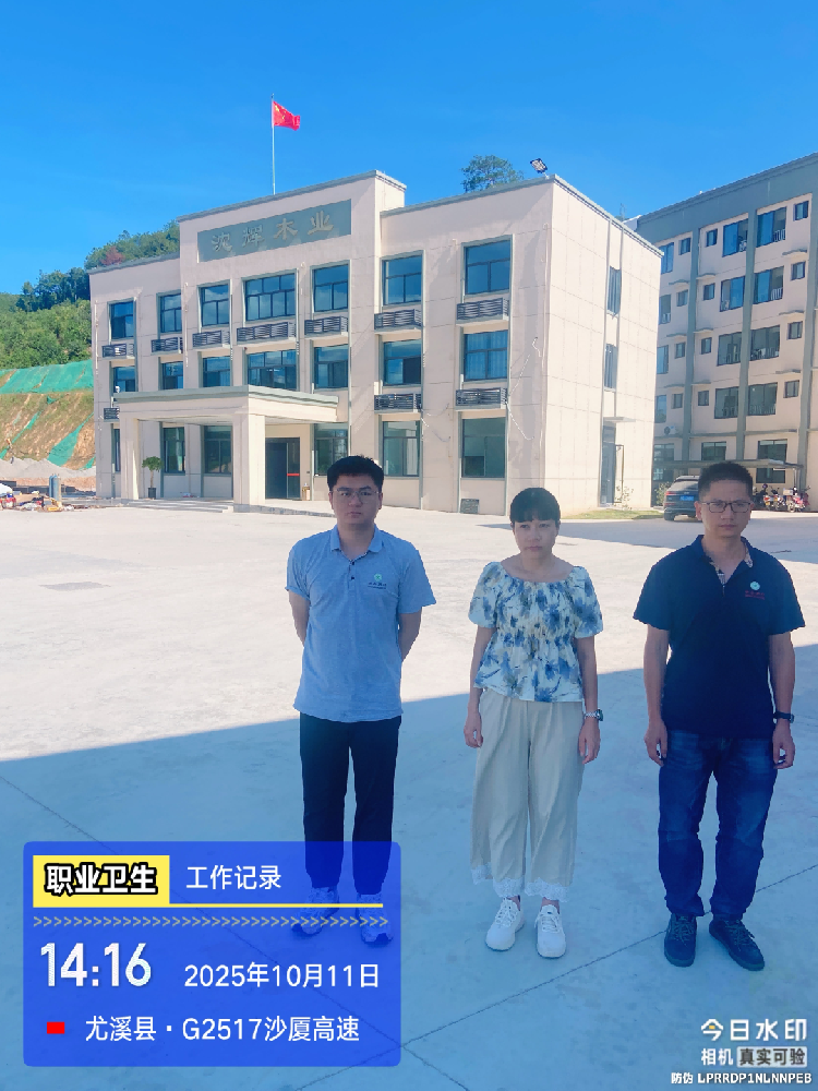 沈辉合照(1).png
