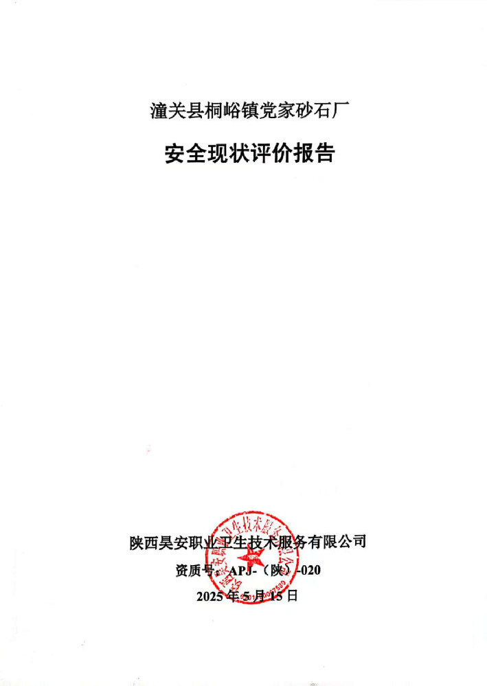 封皮.jpg