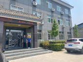 微信图片_20230625114441.jpg