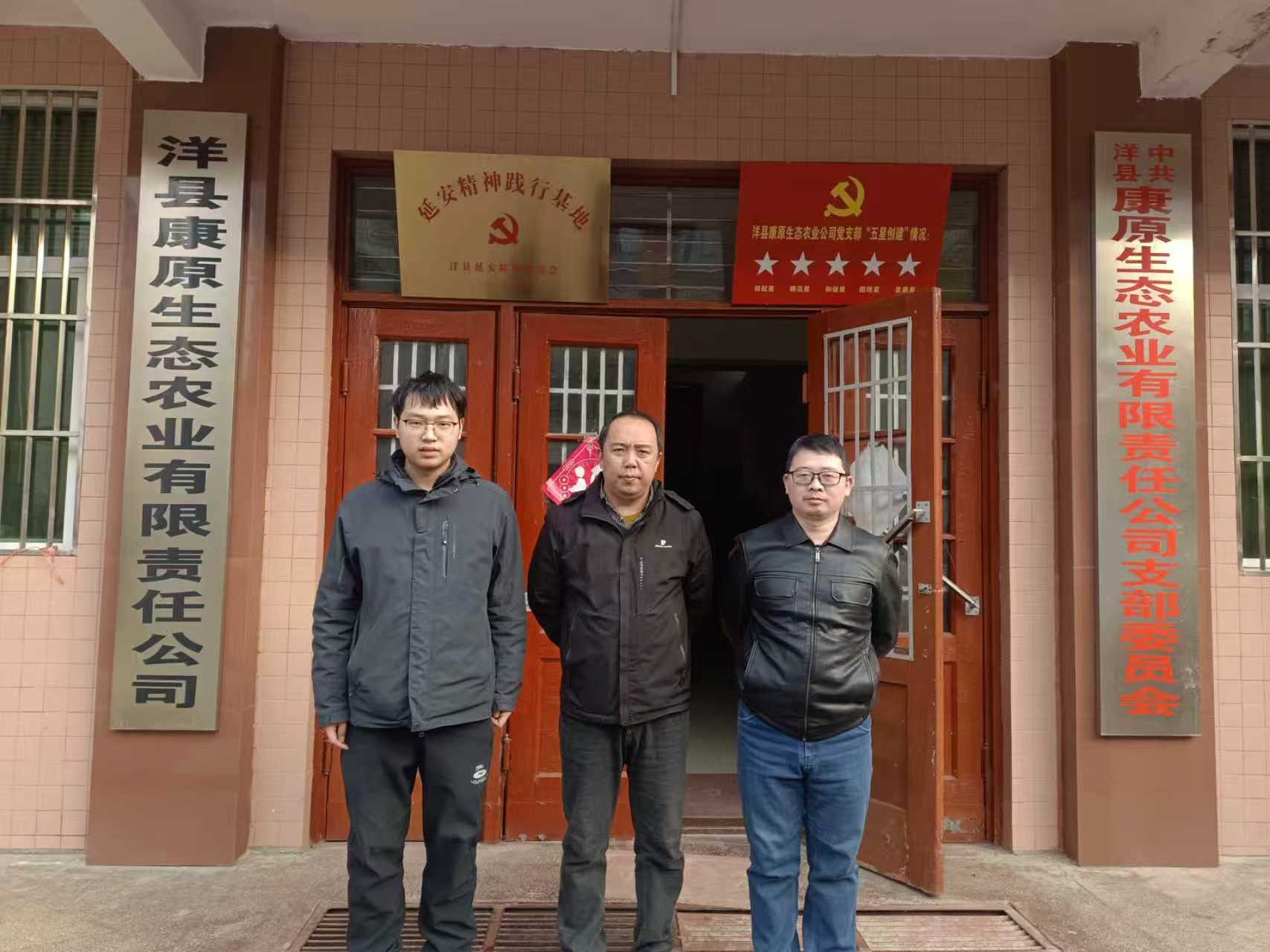 康原.jpg