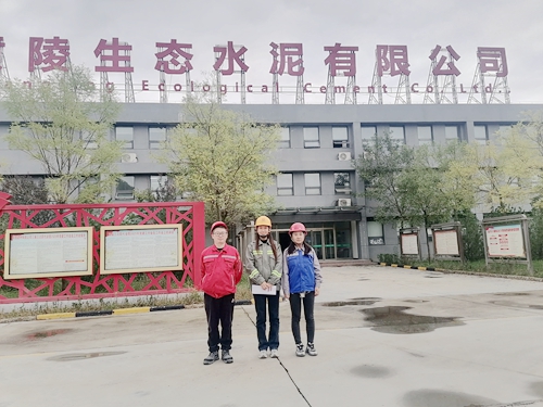 黄陵生态水泥有限公司