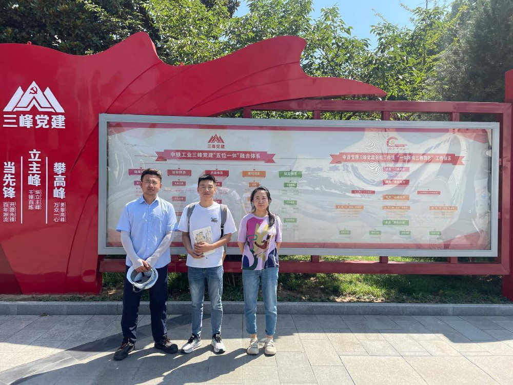 中铁宝桥集团有限公司