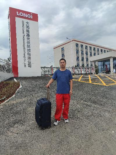 大同隆基光伏科技有限公司年产1.5GW单晶组件制造项目