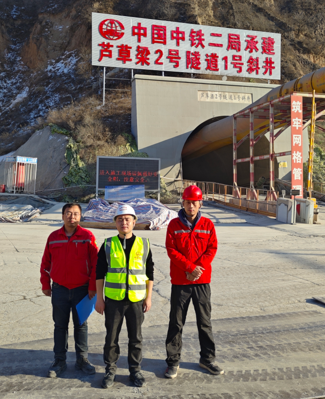 中铁二局集团有限公司延榆铁路YYZQ-3标段项目经理部职业病危害因素检测