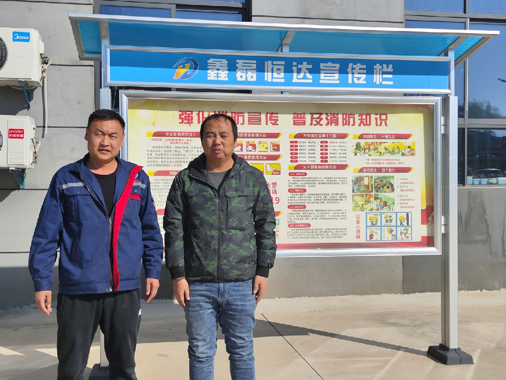 鑫磊恒达现场照片.jpg