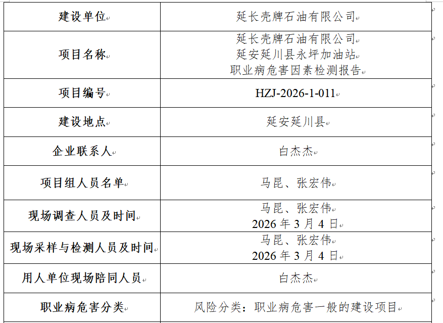 3ebfb447-376e-4605-a685-eda15efaee9e.png