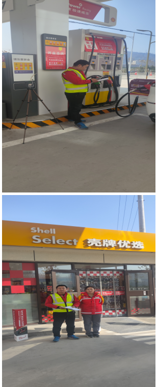 子长加油站控评现场照片.png